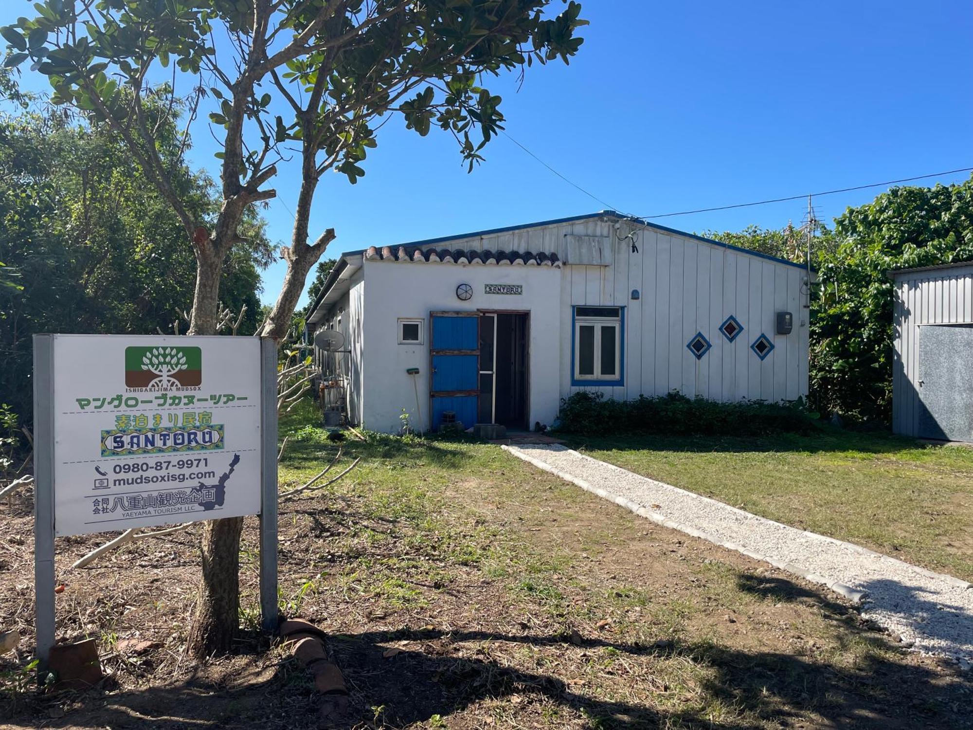 Guest House Suntoru Ishigaki  Εξωτερικό φωτογραφία
